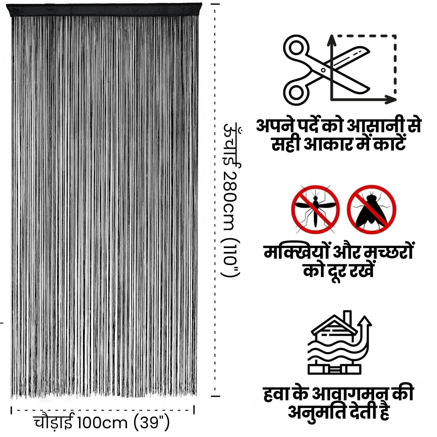 भारत में दरवाज़े के लिए पर्दे खरीदें