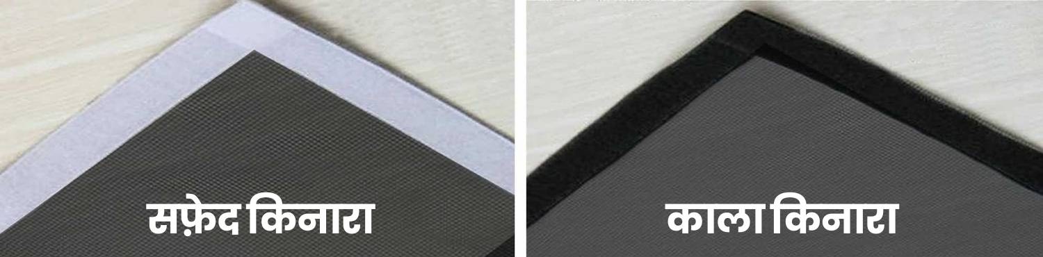 भारत में सर्वश्रेष्ठ बिल्ली कीट जाली